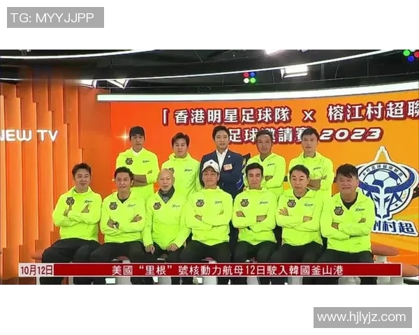 榕江足球明星的崛起与发展探索之路